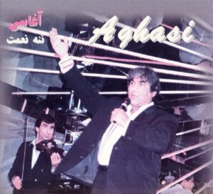 دانلود آهنگ آغاسی ننه نعمت آغاسی ننه نعمت