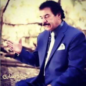 دانلود آهنگ جواد یساری مناجات جواد یساری مناجات