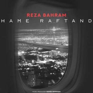 دانلود آهنگ رضا بهرام همه رفتند رضا بهرام همه رفتند