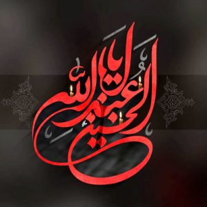 نوحه مهدی رسولی خداحافظ ای برادر زینب