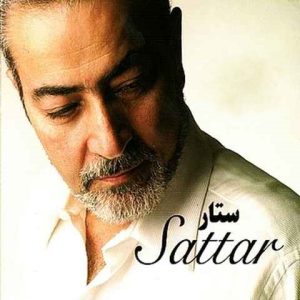 دانلود آهنگ ستار عروسی ستار عروسی