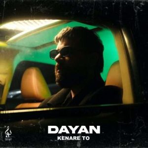 دانلود آهنگ دایان کنار تو دایان کنار تو