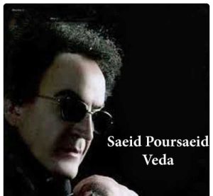 دانلود آهنگ سعید پور سعید وداع سعید پور سعید وداع