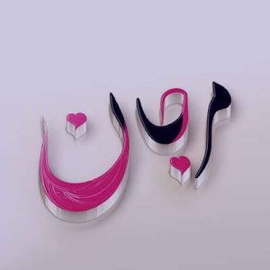 دانلود آهنگ شکسته شکسته