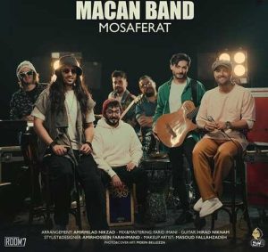 دانلود آهنگ ماکان بند مسافرت ماکان بند مسافرت
