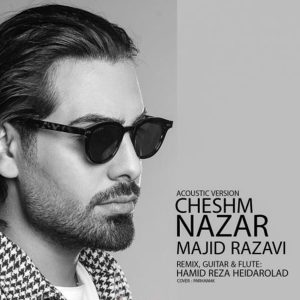 دانلود آهنگ مجید رضوی چشم نظر (آکوستیک) مجید رضوی چشم نظر (آکوستیک)