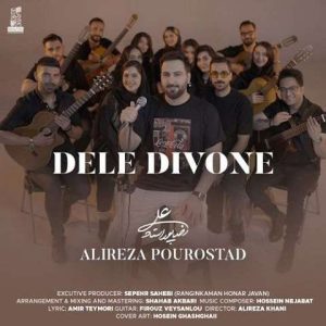 دانلود آهنگ علیرضا پوراستاد دل دیوونه علیرضا پوراستاد دل دیوونه