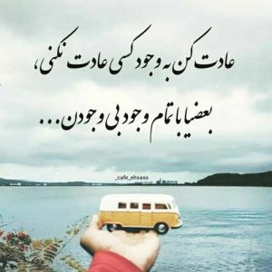 دانلود آهنگ پاتوق مسلم فتاحی دانلود آهنگ پاتوق مسلم فتاحی