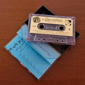 دانلود آهنگ های قدیمی معروف آهنگ های قدیمی معروف