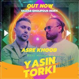 دانلود ریمیکس یاسین ترکی عصر خوب ریمیکس یاسین ترکی عصر خوب