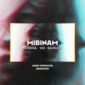 دانلود ریمیکس آهنگ میبینم ریمیکس آهنگ میبینم