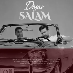 دانلود آهنگ دیار سلام آهنگ دیار سلام