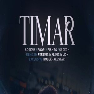 ریمیکس تیمار