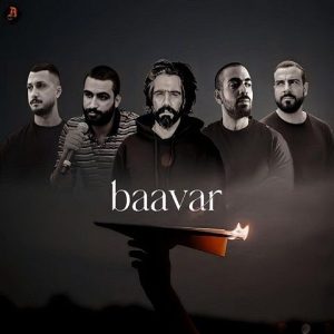 دانلود ریمیکس باور ریمیکس باور