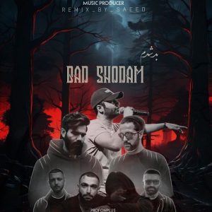 دانلود ریمیکس بد شدم ریمیکس بد شدم