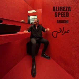 ریمیکس علیرضا اسپید به نام عراقی