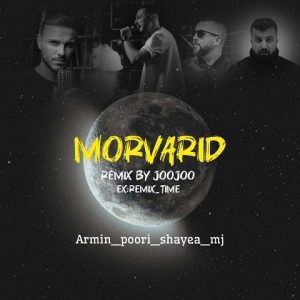 دانلود ریمیکس مروارید ریمیکس مروارید