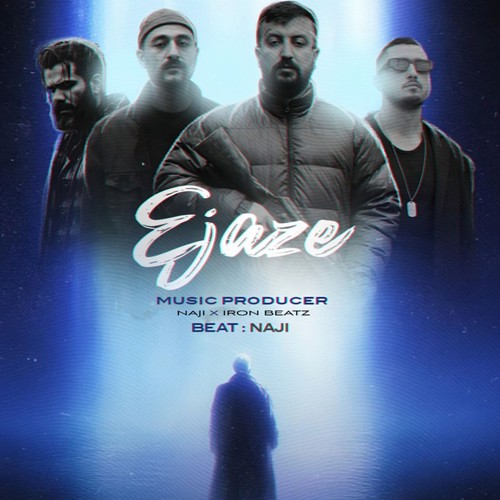 Ejaze (Remix)
