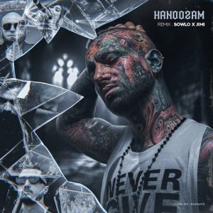 ریمیکس سلو و جیمی هنوزم