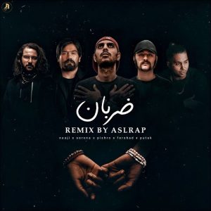 دانلود ریمیکس ضربان ریمیکس ضربان