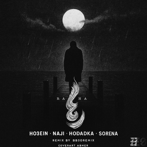 Raha (Remix)