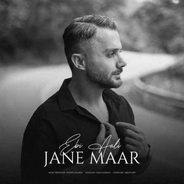 Ebi Aali – Jane Mar
