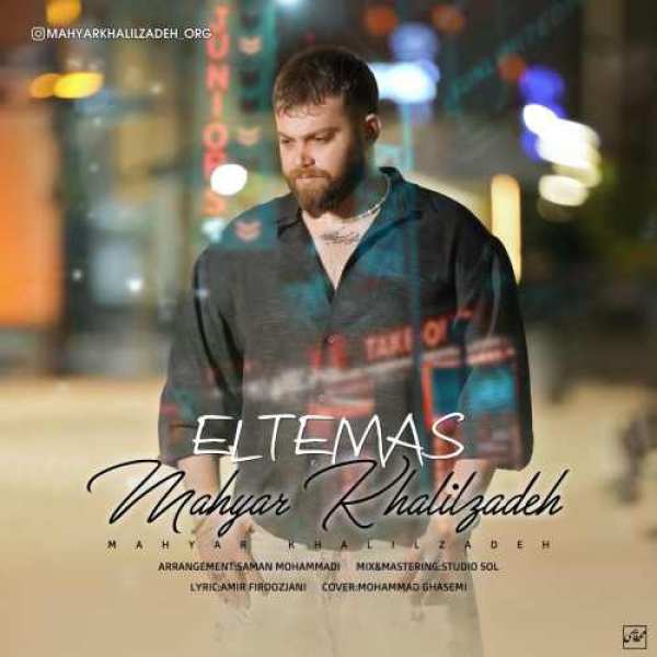Mahyar Khalilzadeh – Eltemas