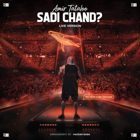 Amir Tataloo – Sadi Chand Live Concert Performance