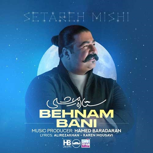 Behnam Bani – Setareh Mishi