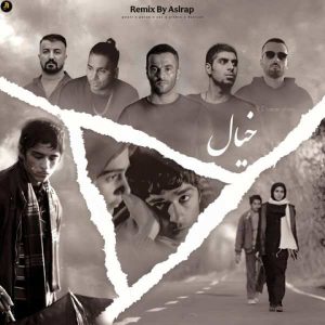 Yas x Putak x God Poori x Reza Pishro x Daniyal – Khial