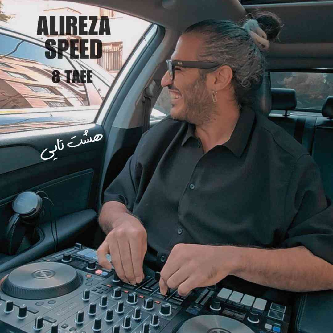 Alireza-Speed8-Taee