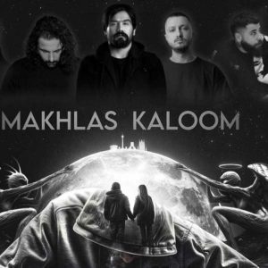 Mokhlese Kaloom (Remix)