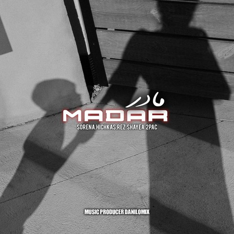 Madar (Remix)
