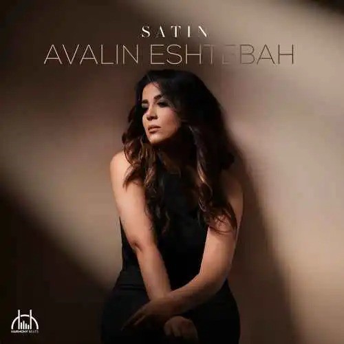 Satin – Avalin Eshtebah
