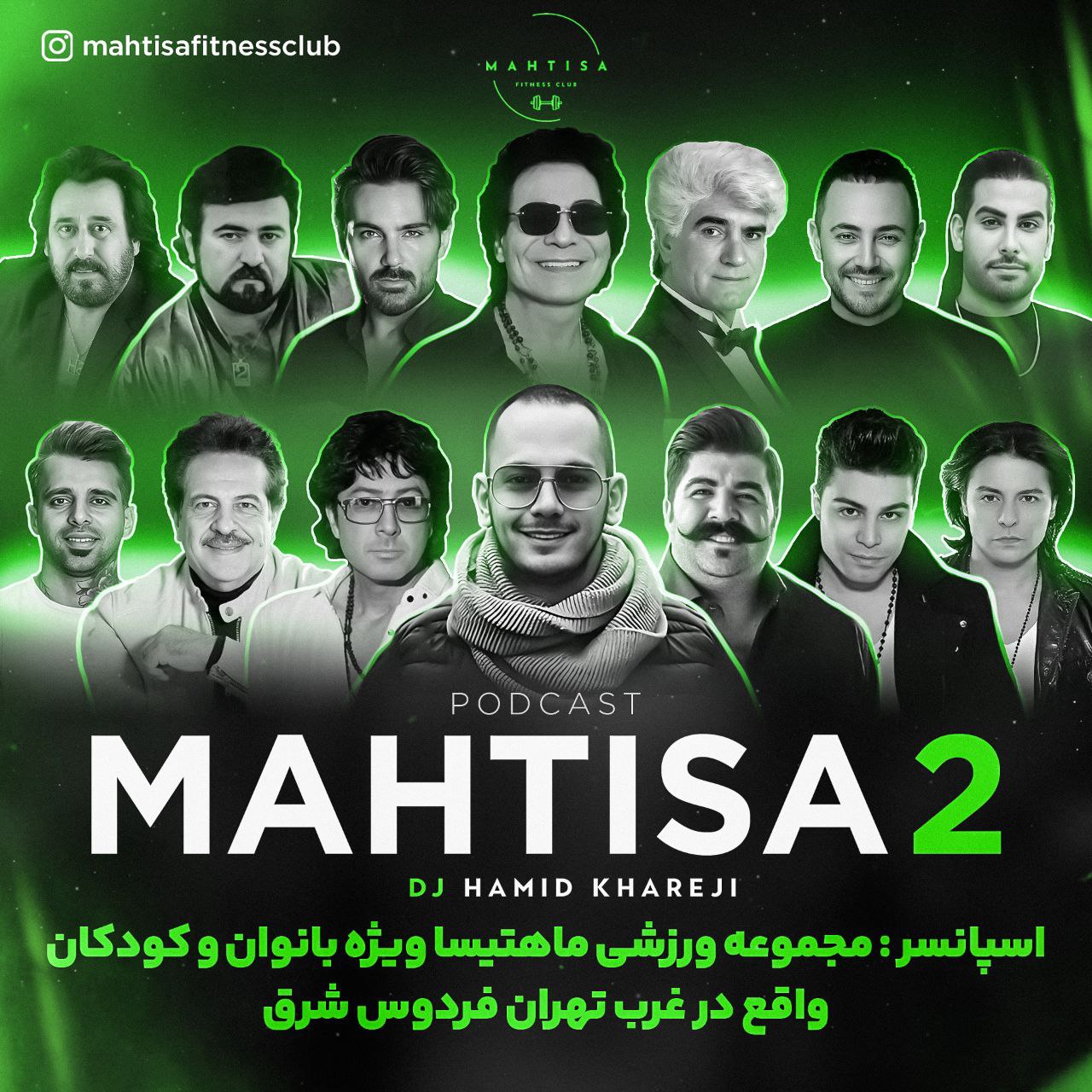 Mahtisa 2 (Remix)