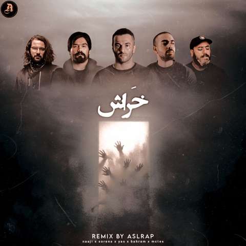 خراش از علی سورنا و یاس و ناجی و بهرام و تس