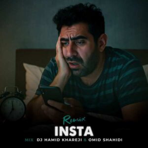 دیجی حمید خارجی اینستا