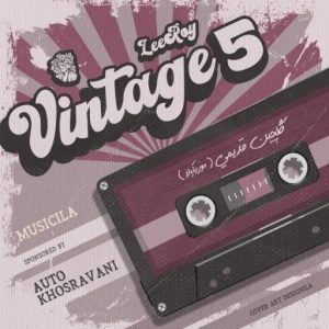 ریمیکس لیروی بیتز وینتیج 5