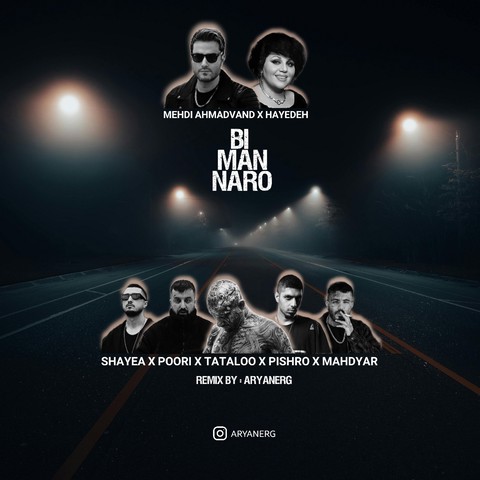 Bi Man Naro (Remix)