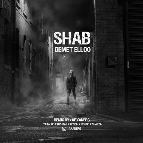 شب از دمت الو و امیر تتلو و حصین و رضا پیشرو و شایع و هیچکس