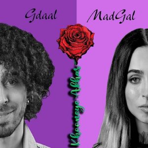 دانلود آهنگ جیدال و مدگل خونه آخر جیدال و مدگل خونه آخر