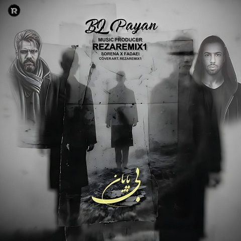 دانلود ریمیکس بی پایان از علی سورنا و فدی