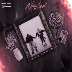 دانلود ریمیکس نشد ریمیکس نشد