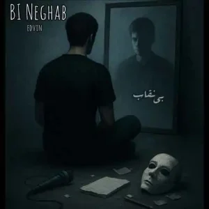 دانلود آهنگ ادوین بی نقاب ادوین بی نقاب