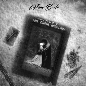 دانلود ریمیکس آدم برفی ریمیکس آدم برفی