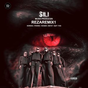 دانلود ریمیکس سیلی ریمیکس سیلی