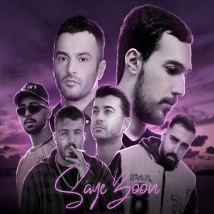 دانلود ریمیکس حالم بده نونم بگم چمه ریمیکس حالم بده نونم بگم چمه
