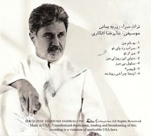 دانلود آهنگ داریوش اینجا چراغی روشنه داریوش اینجا چراغی روشنه