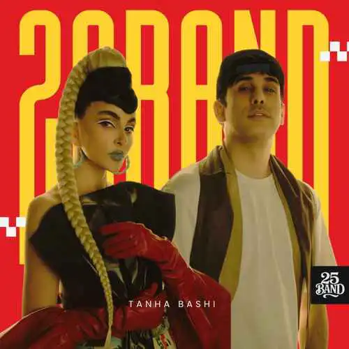 25band – tanha bashi