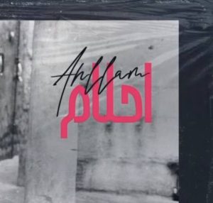 Ahllam – TAAL